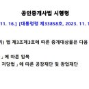 행정대서 이미지