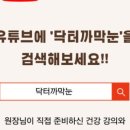 참연합의원 이미지