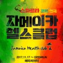 해피헬스클럽 - 정읍시 충정로 163 | 해피헬스클럽