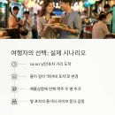 통기타 낭만포차