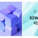 더블유커뮤니케이션 이미지