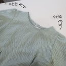 수선공방 이미지