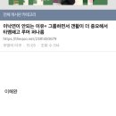 더쿠 이미지