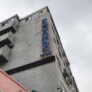 동대문상가A동 티스토리