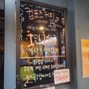 역곡로481번길 | 컴포즈커피 신메뉴 딸기 연유라떼 후기