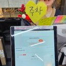 교동면옥광명역점