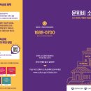 신세계문화비 이미지