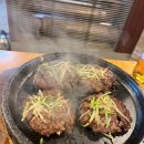 약수숯불갈비 이미지