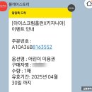 카자니아 서울 2부 구두예약 처음간후기 꿀팁 재방문의사 없음