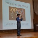 인동초등 병설 이미지