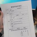 쨍하고회뜨는날