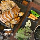 양산 물금 맛집 족발과 불금보내기 좋았던 귀한족발