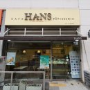 한스케익미사 | 한스케익 미사점 로얄쇼콜라 카카오톡선물 후기