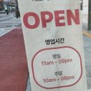 강서구 미용실 킵온헤어 다녀와서 느낀 솔직 후기