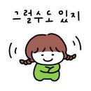클린보이 이미지