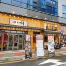 이차돌청주 이미지