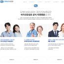 오케이내과의원 이미지