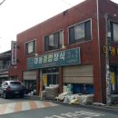 대동종합장식 이미지