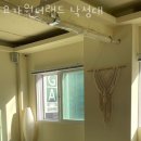 요가원더랜드 - 용산구 신흥로36길 1 | 요가원더랜드