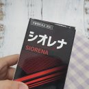 (주)마땅 | 기력회복 영양제 효과 보려면 몇 주 먹어야 할까? (+실제후기 포함)