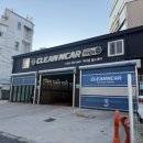 오치세차장 이미지