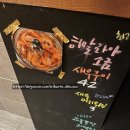 사계절왕새우 - 화성시 제부로 463 | 사계절왕새우