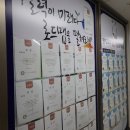 해법와석학원