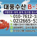 대풍수산 이미지