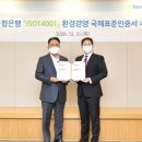 민영환경 이미지