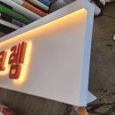 조은광고기업 이미지