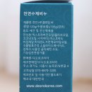 천연비누추천 레레야천연비누