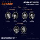 유니버설발레단 호두까기인형 이미지
