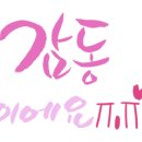 논산영창피아노 이미지