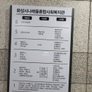 화성시나래울종합사회복지관 | 화성동탄 나래울종합사회복지관
