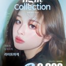 콘택트안경 이미지