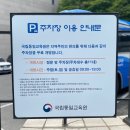 서울강북지역자활센터-통일교육원 구내식당 | [우이동 맛집/단군산장] 북한산계곡 백숙맛집! 애견동반 가능!!