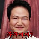 꾸꾸까까 이미지