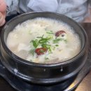 청진도가니탕 이미지