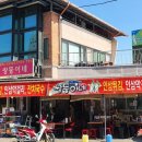 금산인삼슈퍼 이미지