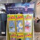 신평종합카센타