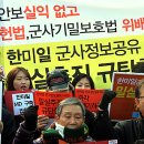 통일을여는사람들 이미지