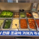 복돼지뒷고기부속구이 | 안산 호수동 맛집 부일소금구이 뒷고기 부속고기 만족 후기