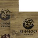 왕가식품 네이버블로그