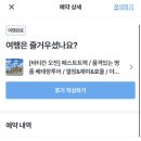 더데이트래블 이미지