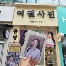 갈산동사진관 개인용 프로필사진 추천 세젤예사진관