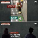 배달원한테 갑질한 건보 인턴 직원 찐 결말.JPG 이미지