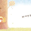 알밤이야기 이미지