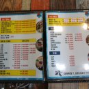 파도소리횟집 이미지