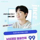 쥬네르의원 이미지