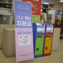 홈플러스 동청주점 이미지